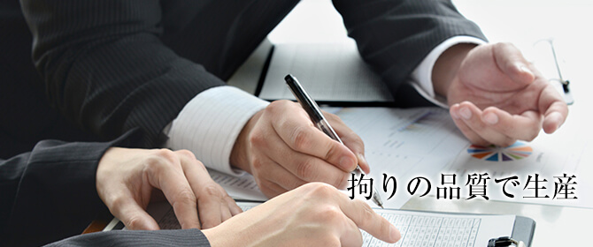 品質への拘りがオンデマンド印刷プリコ