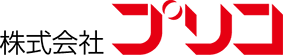 オンデマンド印刷プリコの会社ロゴマーク