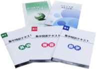 オンデマンド印刷プリコが提供するオンデマンド印刷サービスサンプル