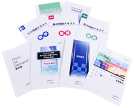 オンデマンド印刷の例