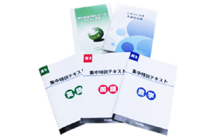 オンデマンド印刷のプリコが提供するオンデマンド印刷サービスサンプル