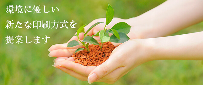 在庫レスサービスの特徴