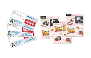 オンデマンド印刷のプリコが提供するバリアブル印刷サービスサンプル