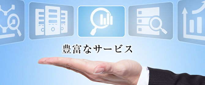 オンデマンド印刷サービスの特徴